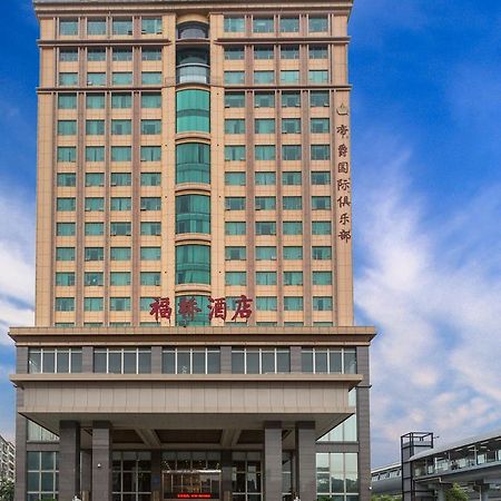 Fu Qiao Hotel Shenzhen Dış mekan fotoğraf